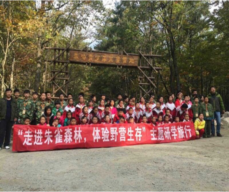 教育培训行业：达州的新篇章
