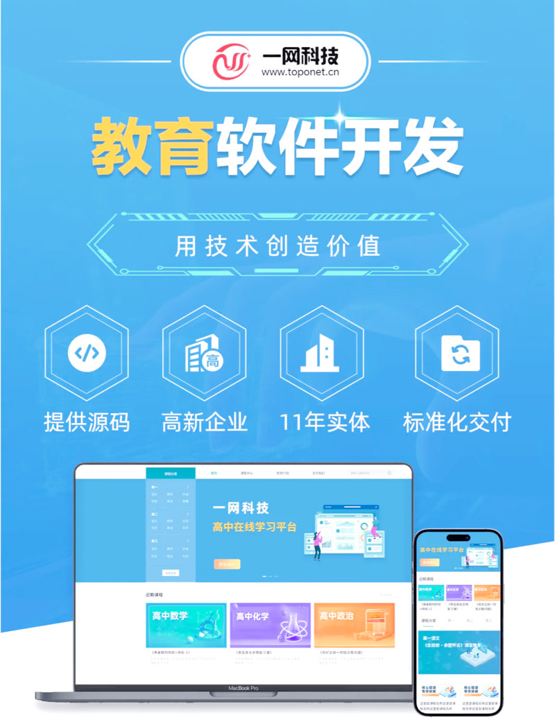 走进达州教育培训：全面选购指南