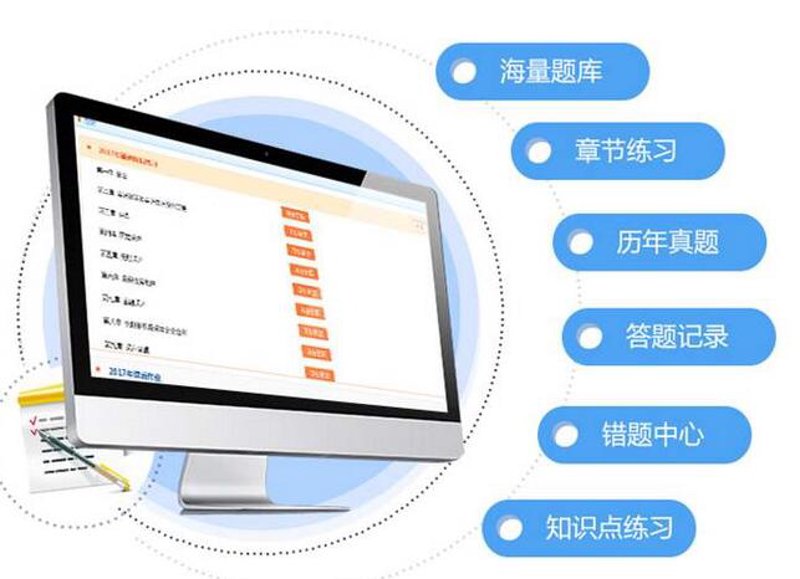 新时代教育：智慧化与个性化深度融合